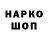 Кетамин VHQ Blazze YT