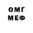 Метадон VHQ kiki biki