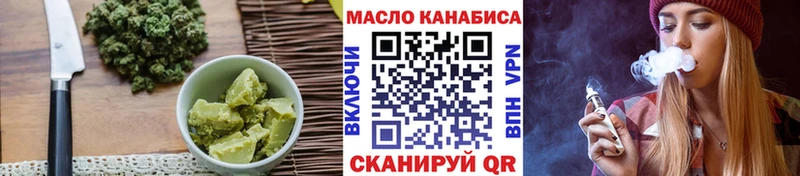 Печенье с ТГК марихуана Питкяранта