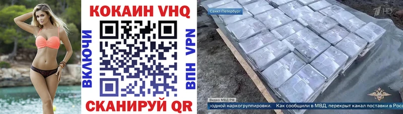 OMG онион  магазин продажи наркотиков  Питкяранта  Кокаин Columbia 