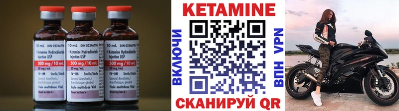 Кетамин VHQ  Питкяранта 