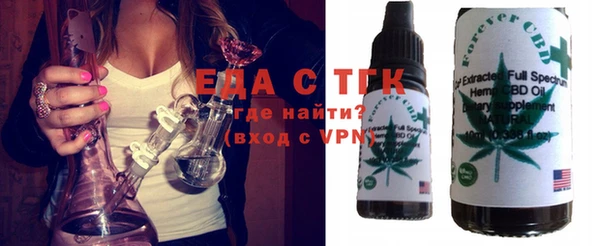 шишки Алексеевка
