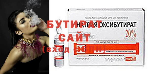 каннабис Осташков