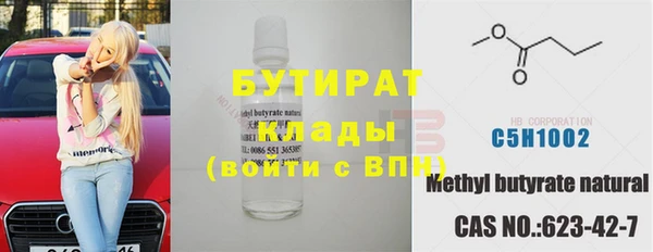 альфа пвп VHQ Алзамай
