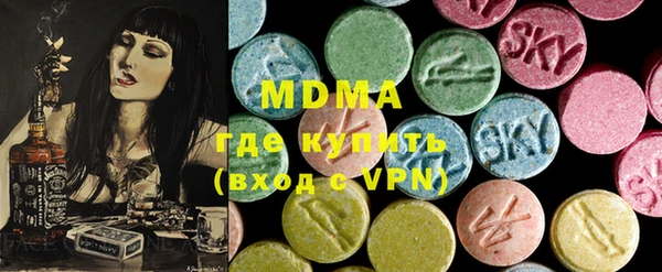 герыч Абинск