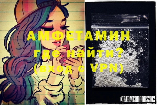 альфа пвп VHQ Алзамай