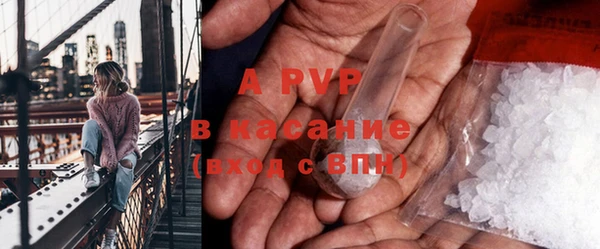 альфа пвп VHQ Алзамай