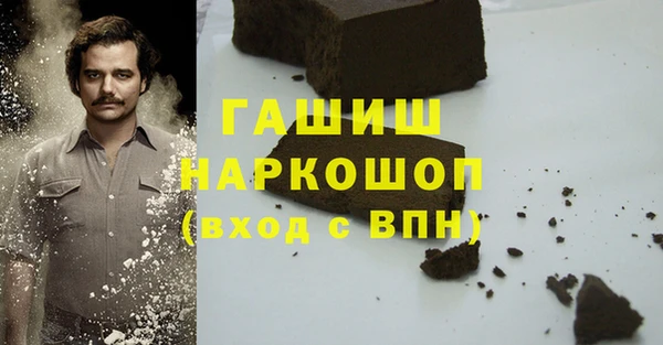 герыч Абинск