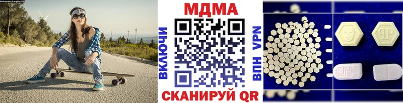 МДМА Molly Питкяранта