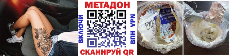 Метадон белоснежный  цена   Питкяранта 