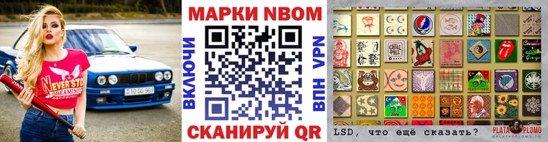Марки N-bome 1,8мг Питкяранта