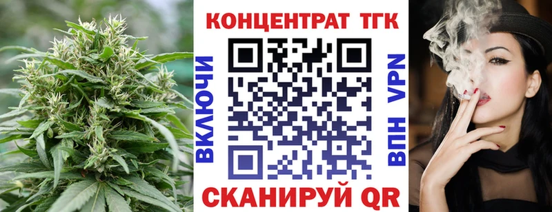 нарко площадка формула  Питкяранта  Дистиллят ТГК концентрат 